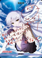 神への復讐(かなで)(BT) 【BB-AB-001bBT】